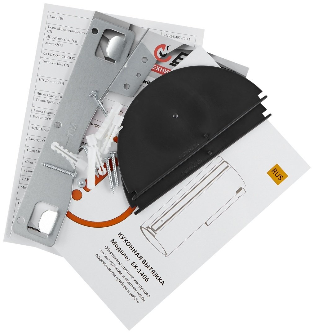 Вытяжка EXITEQ EX-1406 black черный купить,NaN