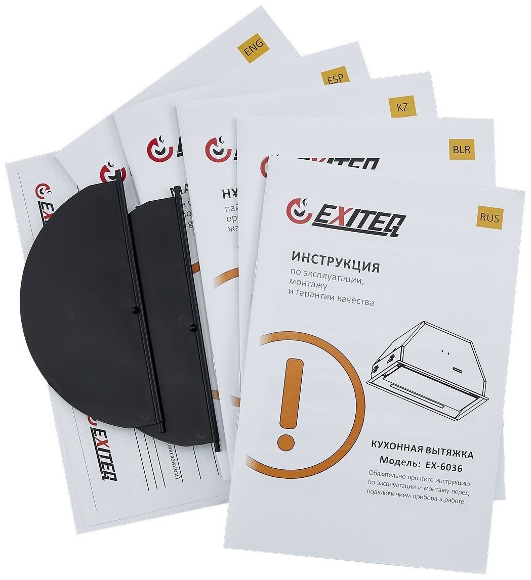 Вытяжка EXITEQ EX-6036 black черный купить,NaN