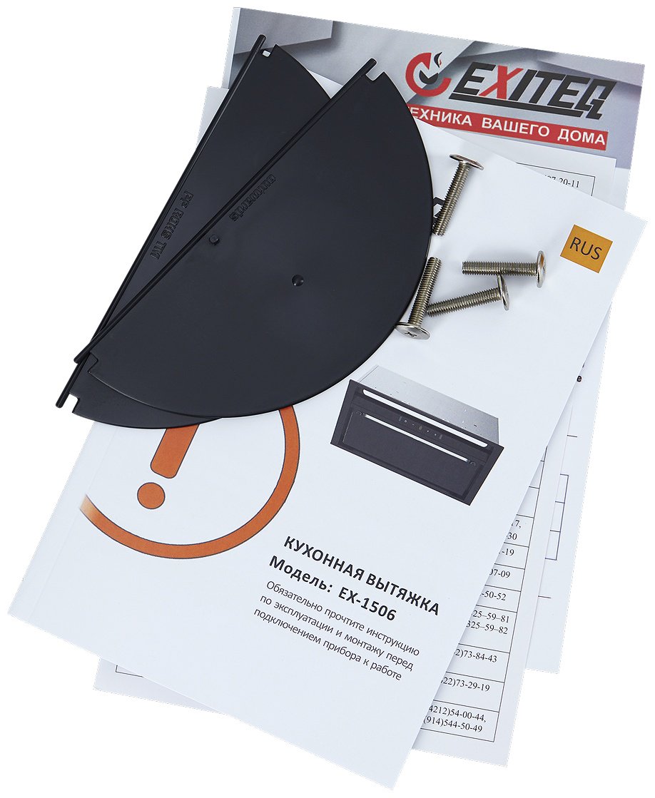 Вытяжка EXITEQ EX-1506 черный купить,109490