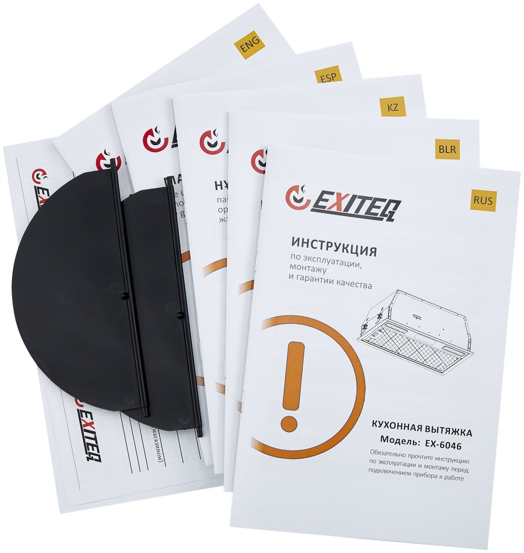 Вытяжка EXITEQ EX-6046 черный купить,NaN