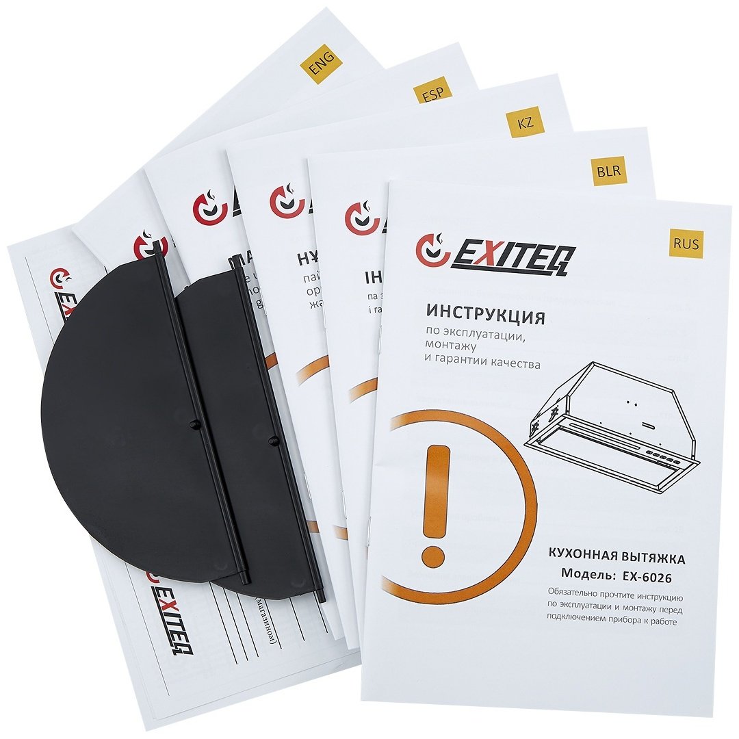 Вытяжка EXITEQ EX-6026 black черный купить,NaN