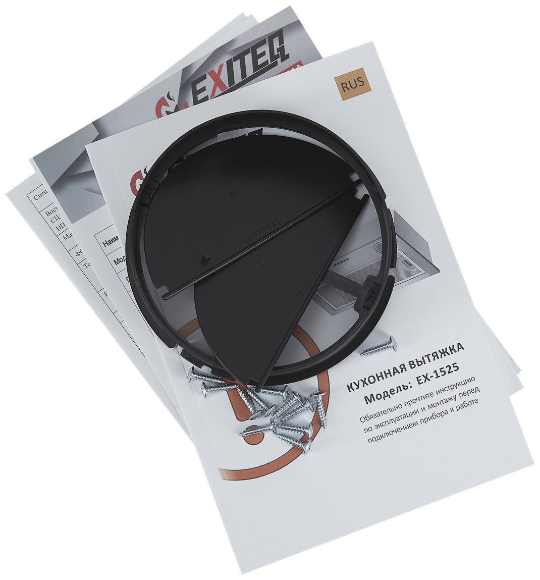 Вытяжка EXITEQ EX-1525 черный купить,NaN