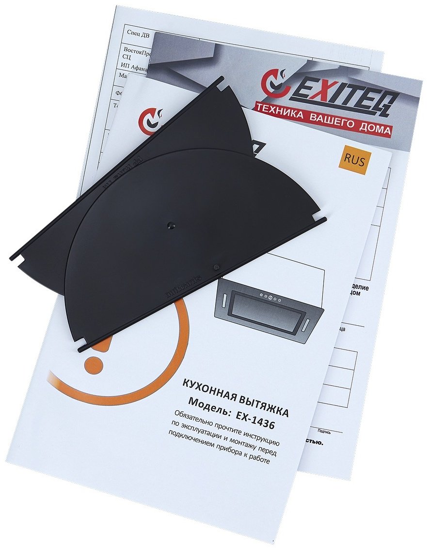 Вытяжка EXITEQ EX-1436 черный купить,NaN
