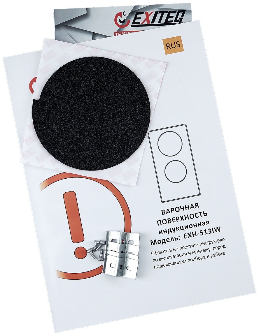 Варочная поверхность EXITEQ EXH-513IW белый купить,NaN