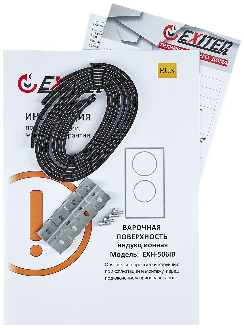 Варочная поверхность EXITEQ EXH-506IB черный купить,NaN