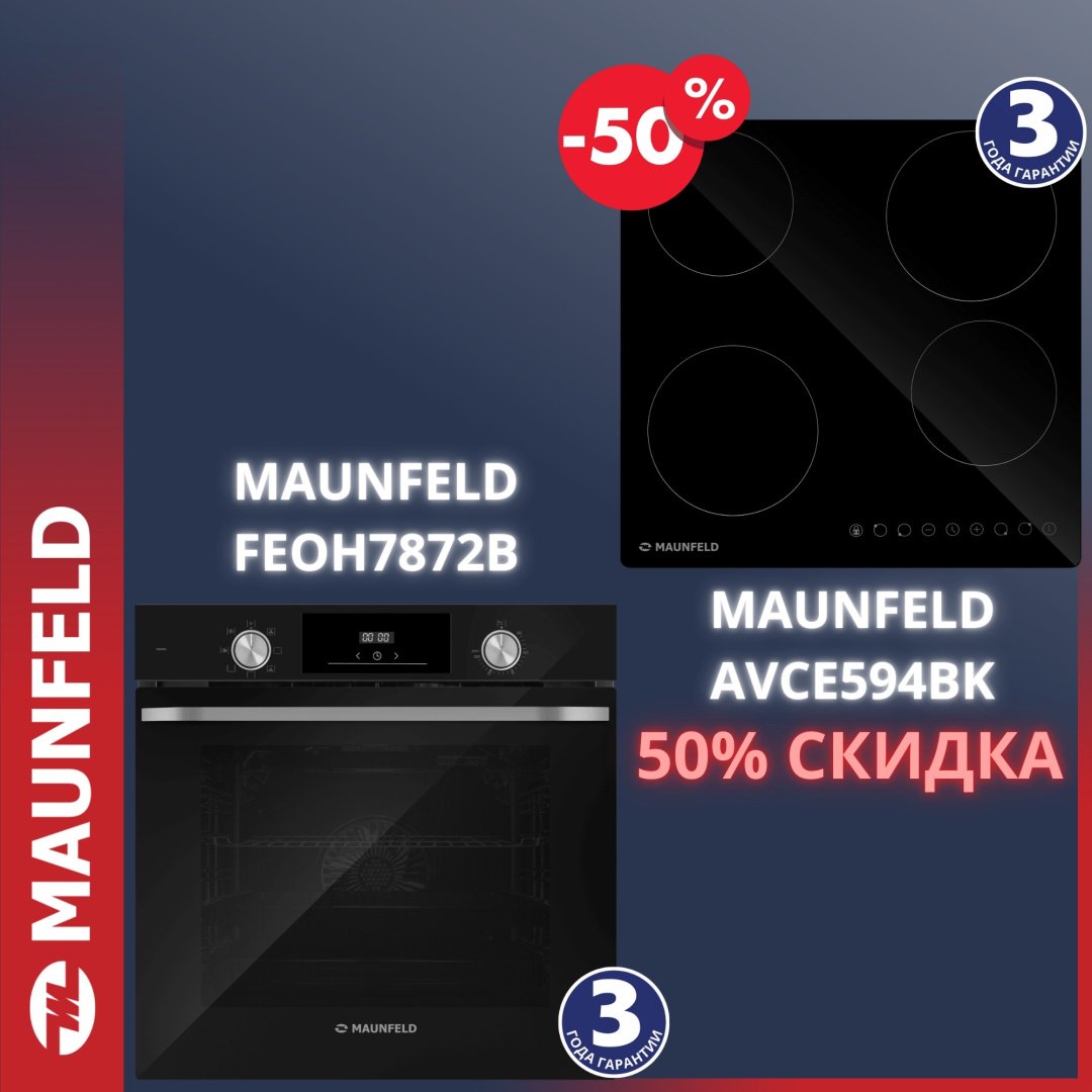 Духовой шкаф MAUNFELD FEOH7872B черный + варочная поверхность AVCE594BK купить,NaN