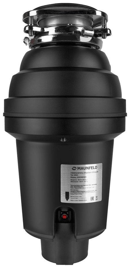 Измельчитель MAUNFELD MWD5603PB черный
