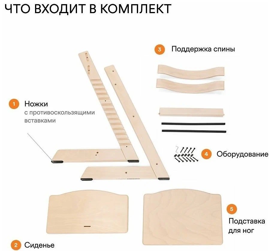 Stokke Tripp Trapp Natural бежевый купить,NaN