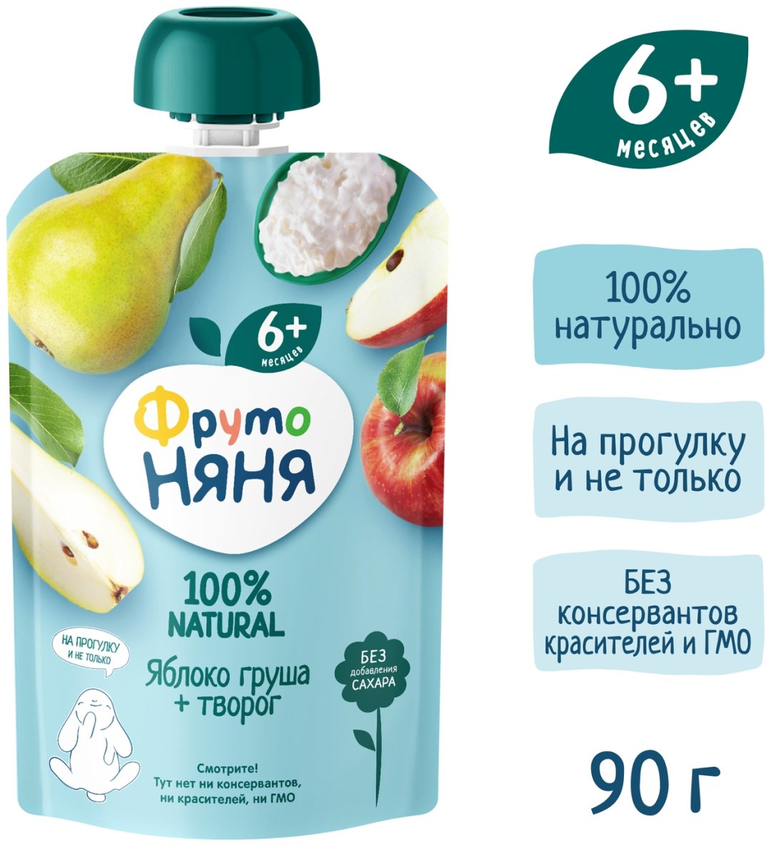 Детское пюре ФрутоНяня Яблоко и груша + творог 90 г, с 6 месяцев купить,NaN