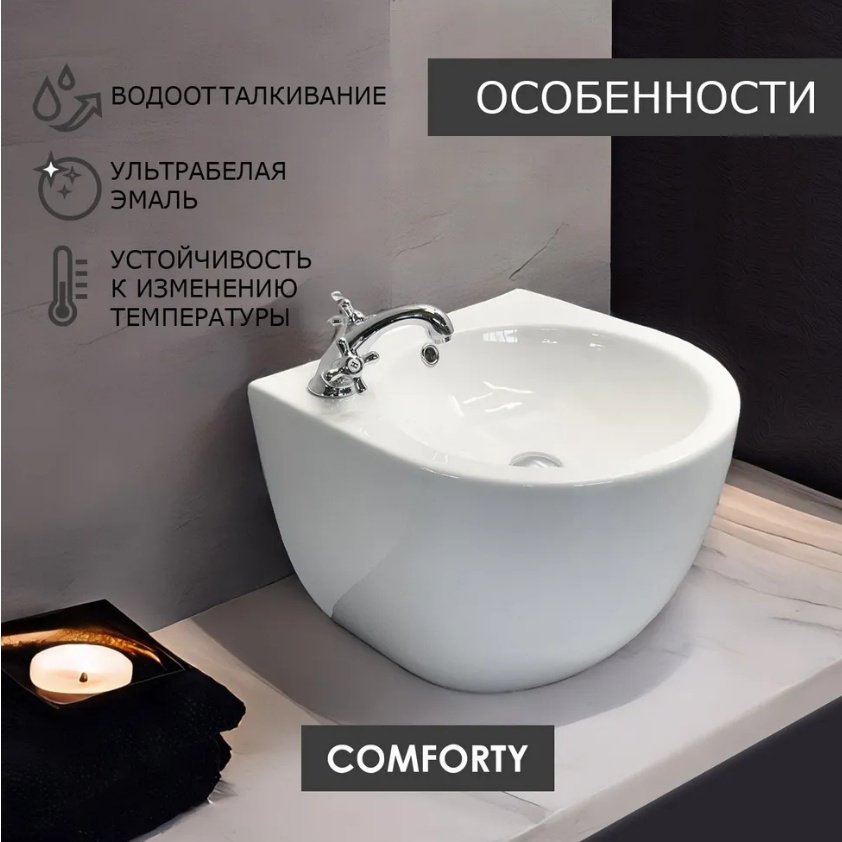 Раковина Comforty 500F подвесная круглая 49х47 см, санфарфор