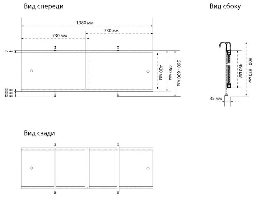 Экран под ванну Triton Щ0000067938 138x49 см на ножках