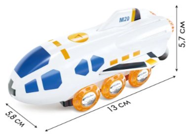 Поезд Hape Космический Поезд Инопланетные приключения E3872_HP, пластик, металл, белый