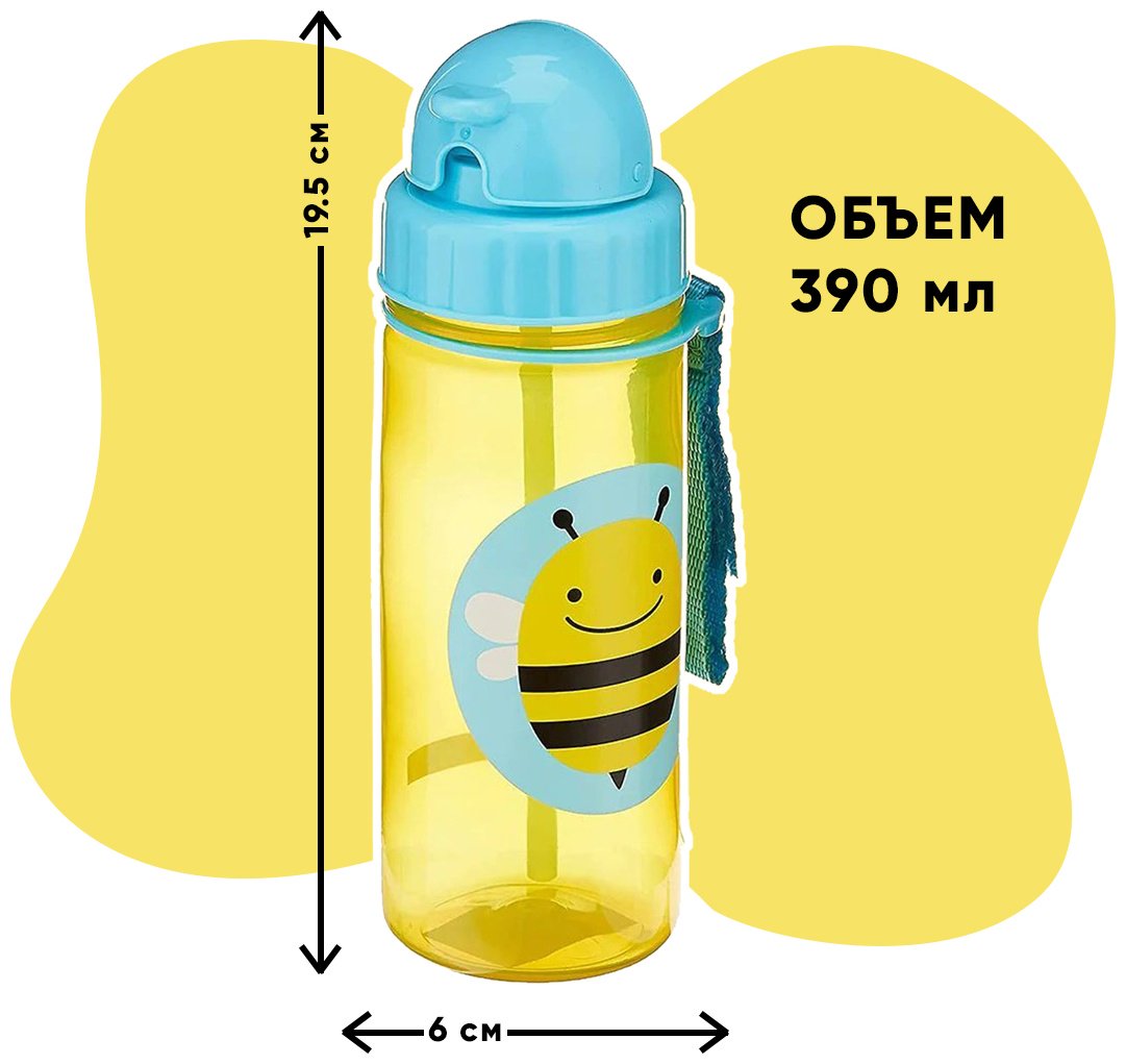 Поильник SKIP HOP 9N568010, пластик/силикон