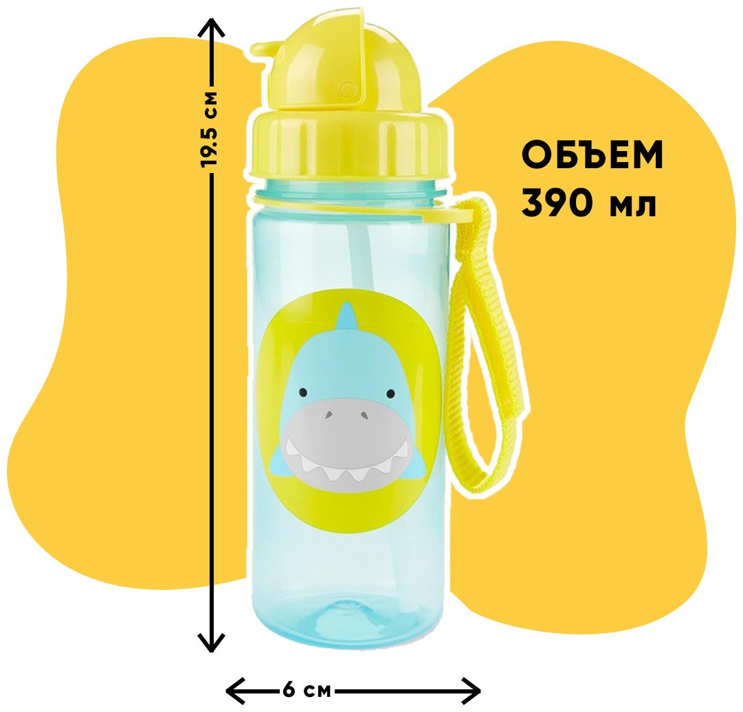 Поильник SKIP HOP 9N567710, пластик/силикон