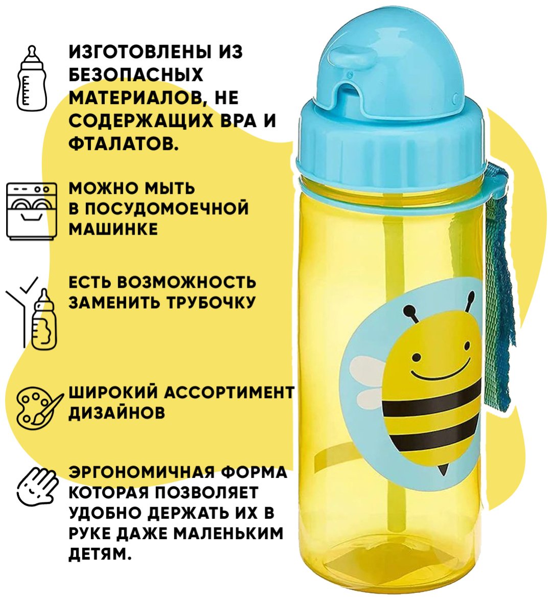 Поильник SKIP HOP 9N568010, пластик/силикон