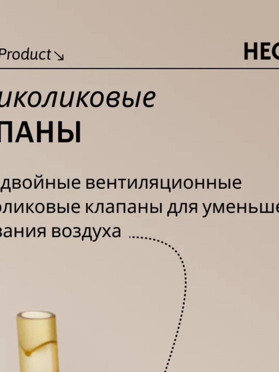 Поильник с трубочкой HEORSHE Dental Care Sippy Cup, 300 мл, пластик/силикон