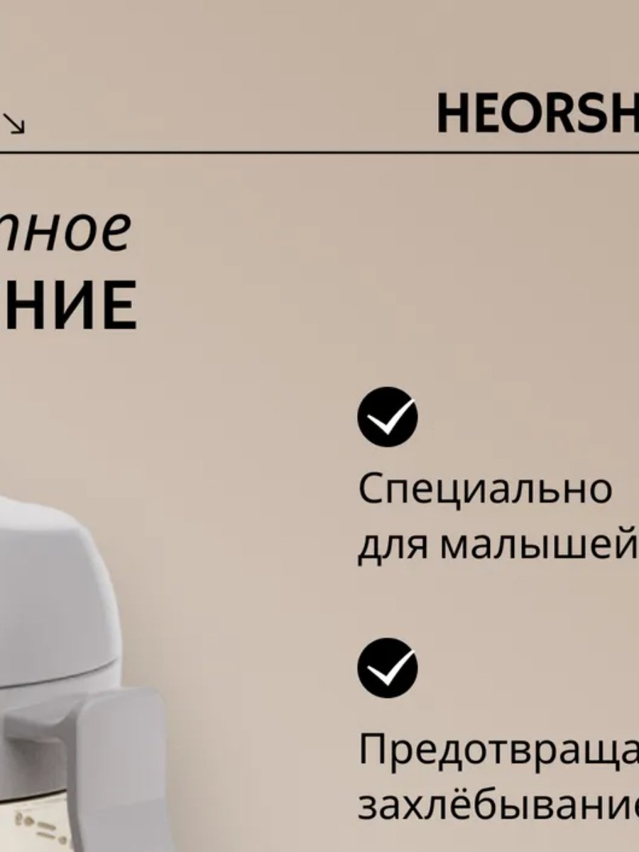 Поильник с трубочкой HEORSHE Dental Care Sippy Cup, 300 мл, пластик/силикон
