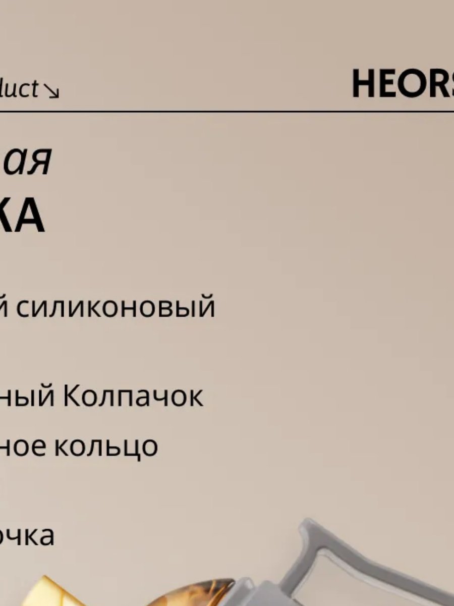 Поильник с трубочкой HEORSHE Dental Care Sippy Cup, 300 мл, пластик/силикон купить,16000