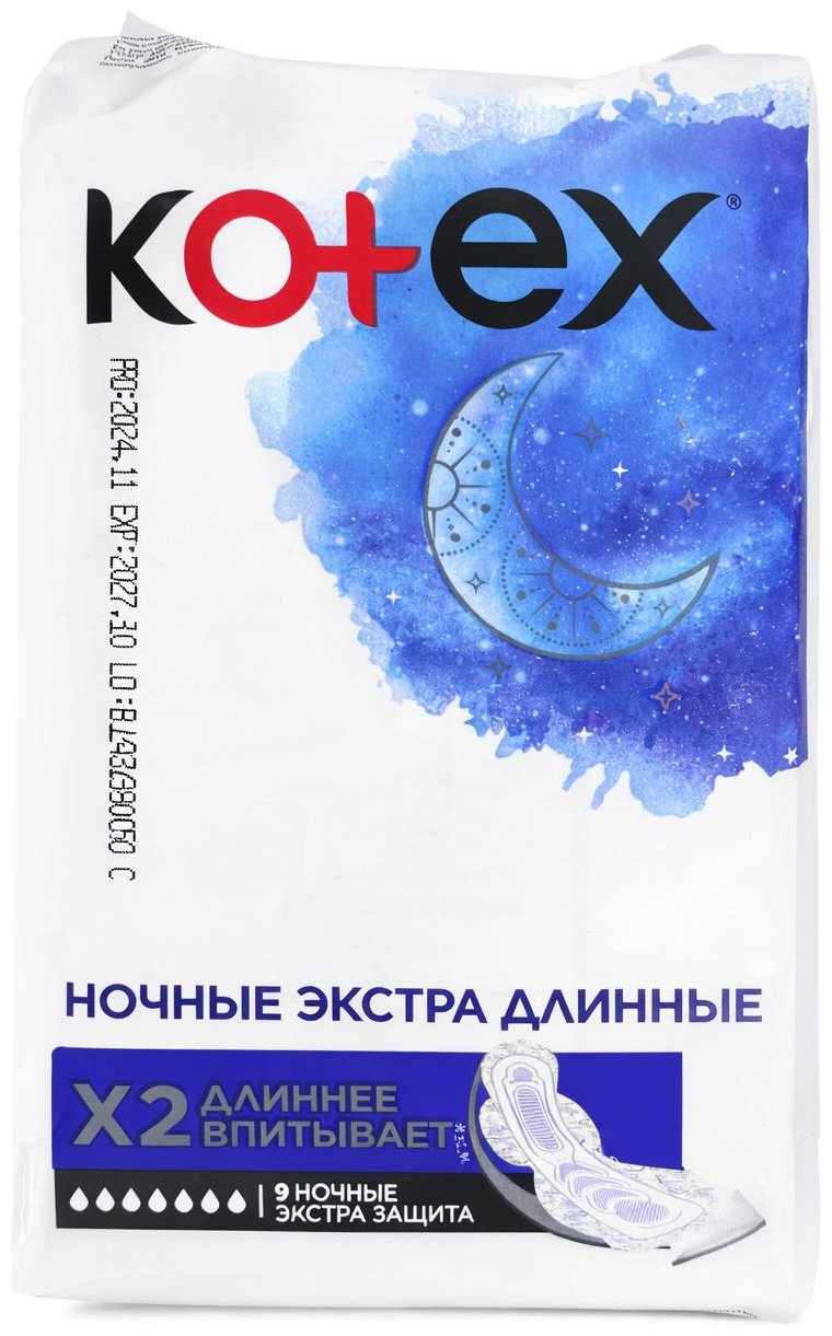 Прокладки 8691900173868 9 шт купить,NaN