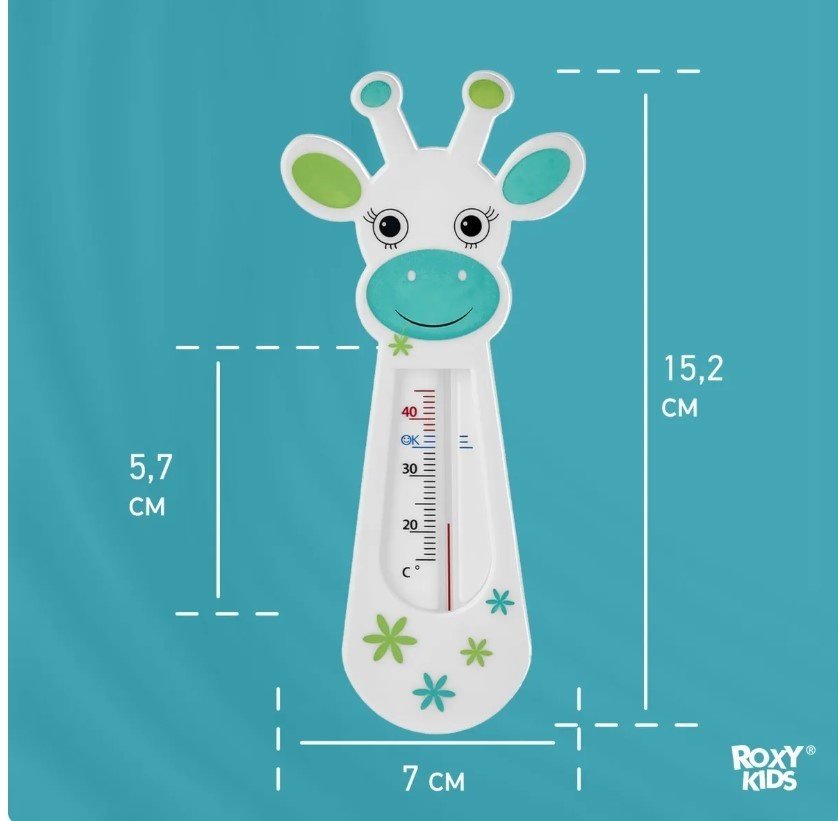 Термометр безртутный ROXY-KIDS RWT-005 купить,NaN