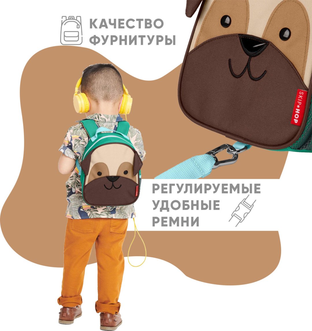 Рюкзак SKIP HOP полиэстер зеленый купить,NaN