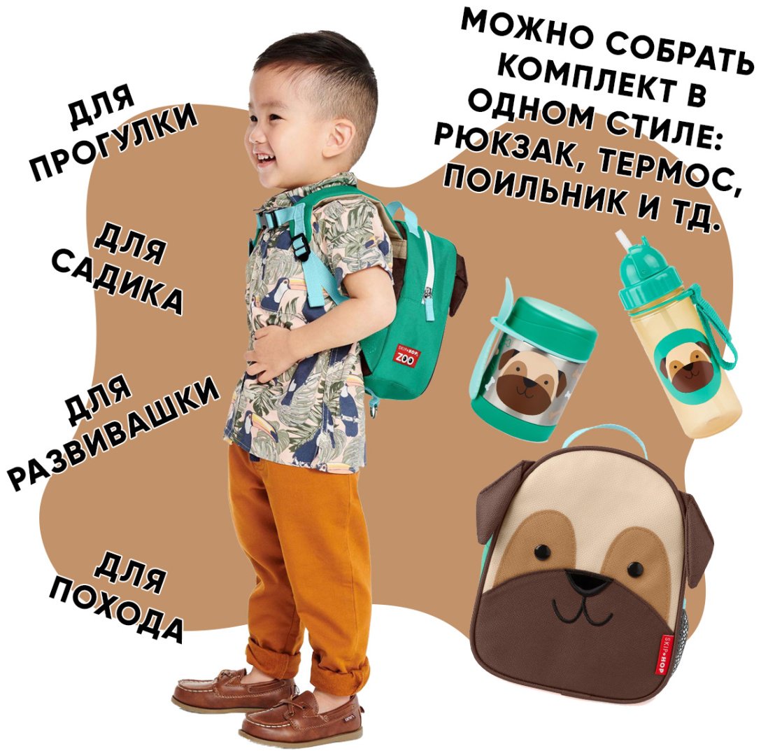 Рюкзак SKIP HOP полиэстер зеленый купить,NaN