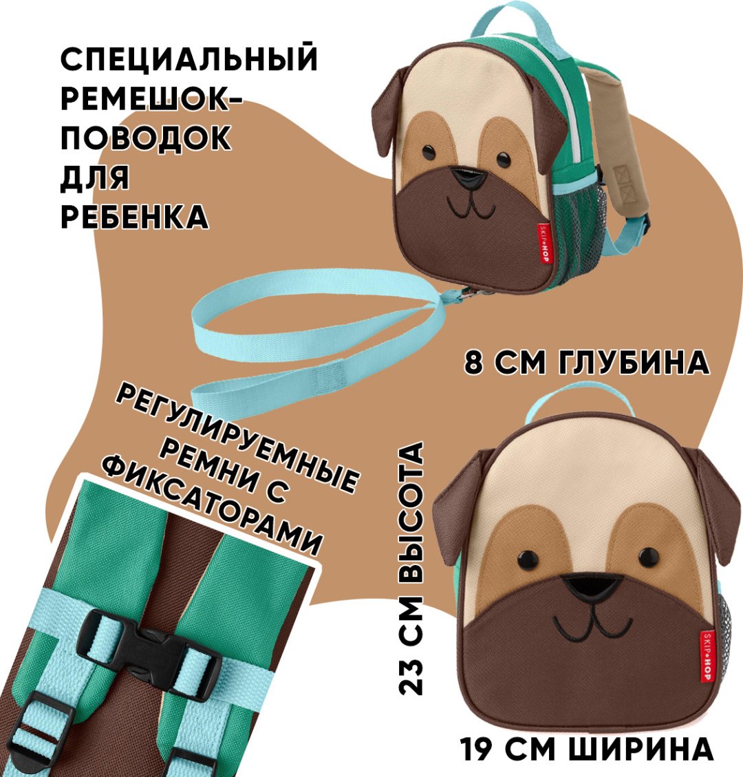 Рюкзак SKIP HOP полиэстер зеленый купить,NaN