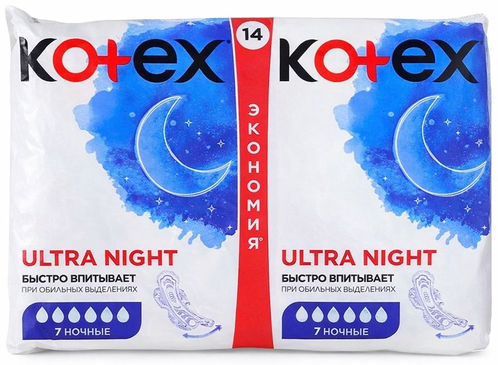 Прокладки Kotex Ultra Night 14 шт купить,NaN