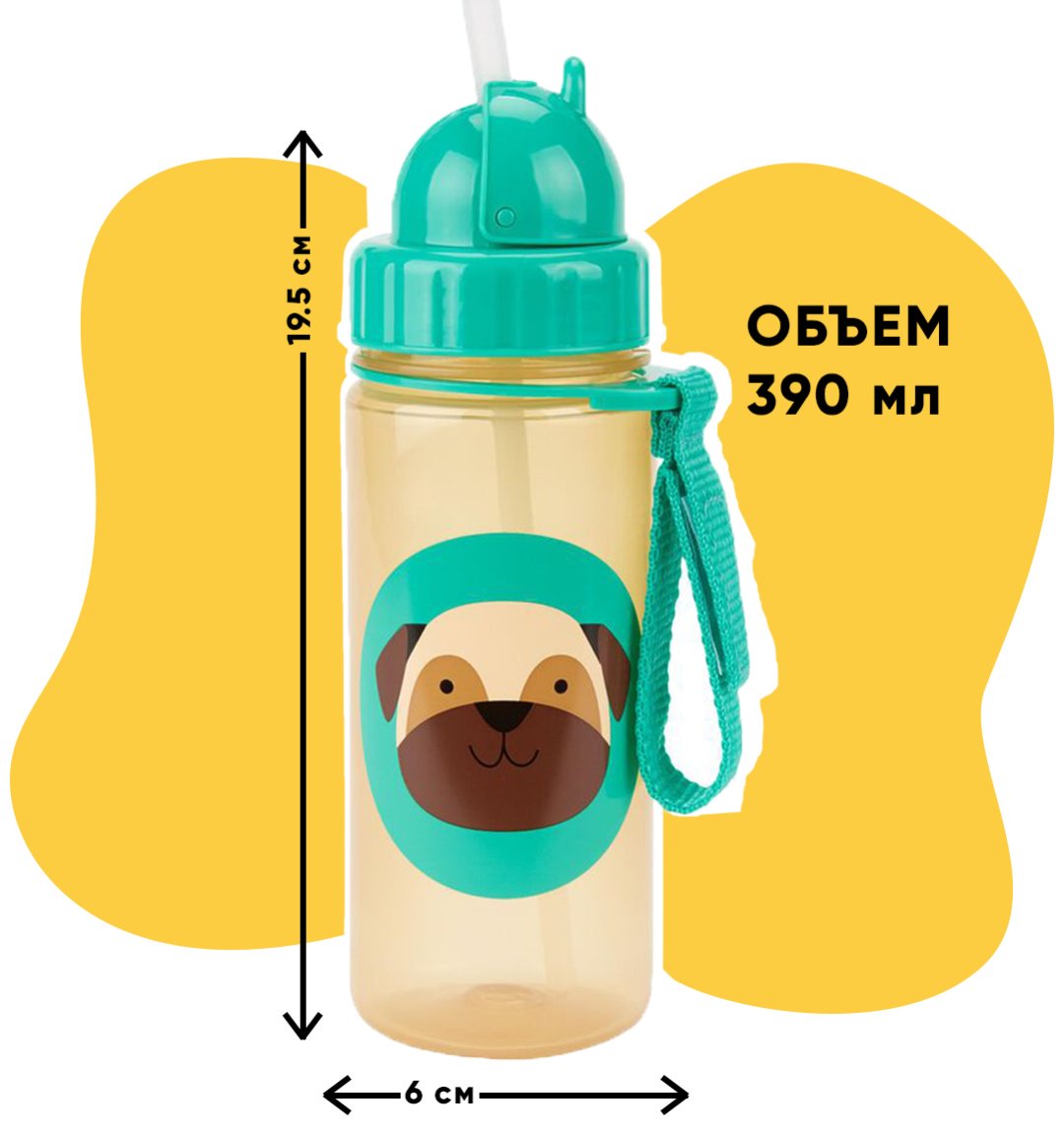 Поильник SKIP HOP 9N567810, пластик/силикон