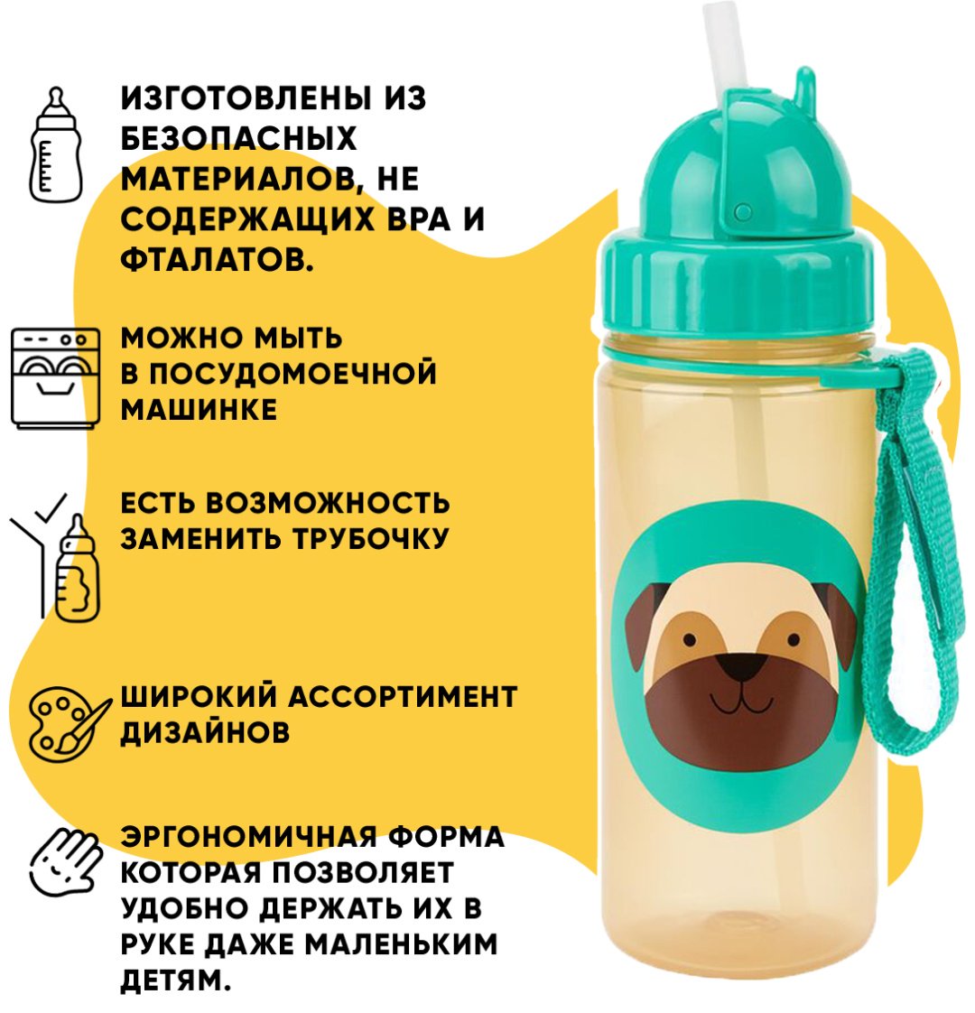 Поильник SKIP HOP 9N567810, пластик/силикон