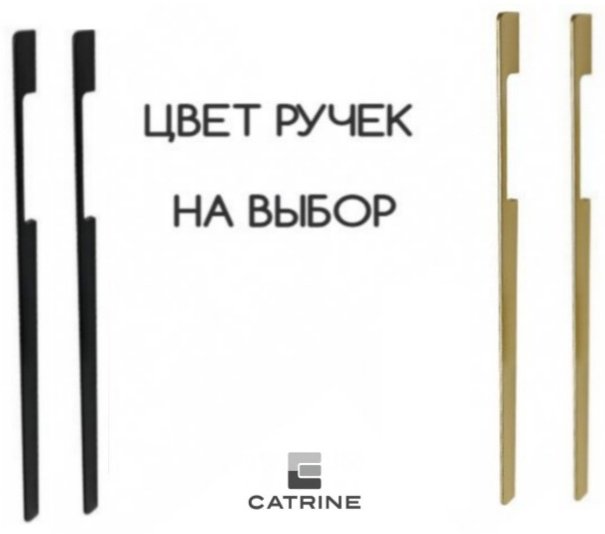 Распашной шкаф Catrine Лимончелло, 200x290х60 см, бежевый, светло-коричневый купить,NaN