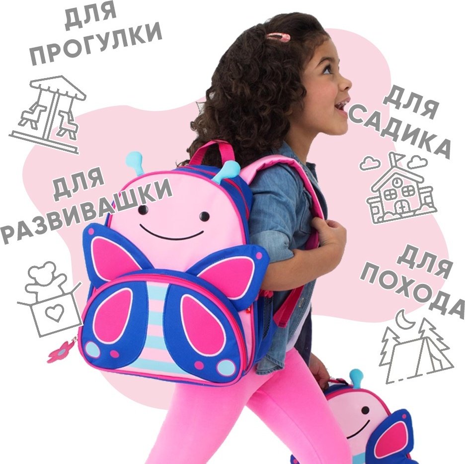Рюкзак SKIP HOP полиэстер розовый купить,NaN