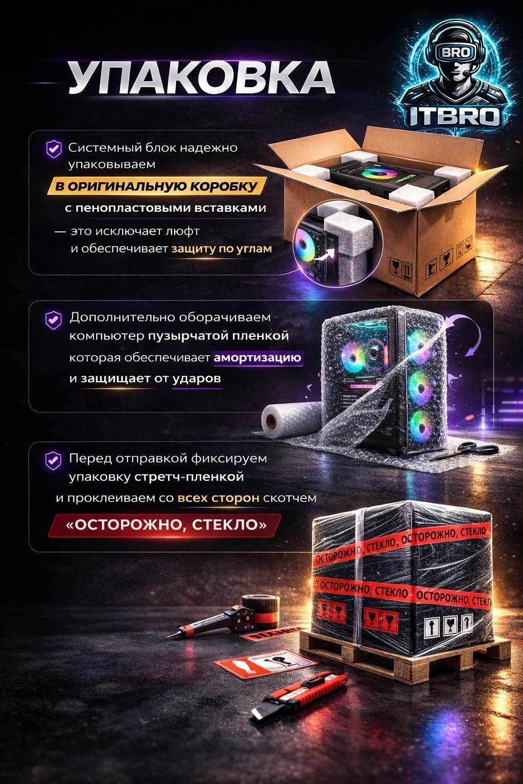 ITBRO R5 7500F / RTX 5060 16Гб / 32 Гб / SSD 1000 Гб / Win 11 Pro
