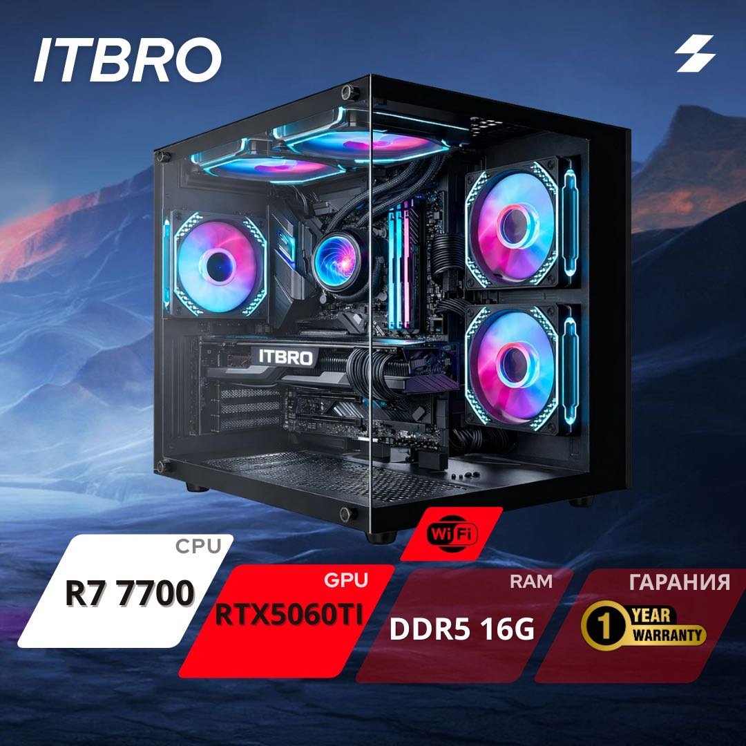 ITBRO R7 7700 / RTX 5060 Ti 16 Гб / 16 Гб / SSD 512 Гб / Win 11 Pro