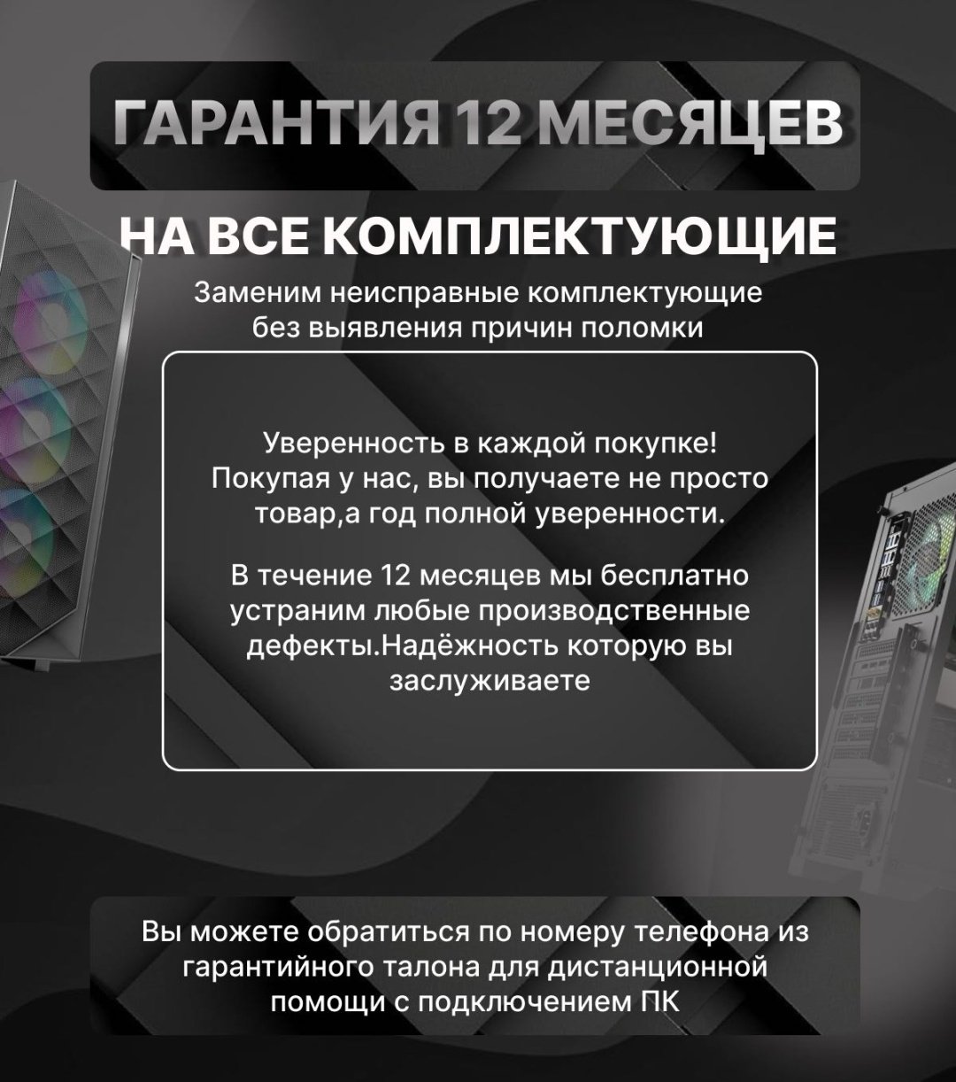 ITBRO R7 7700 / RTX 5060 Ti 16 Гб / 16 Гб / SSD 512 Гб / Win 11 Pro