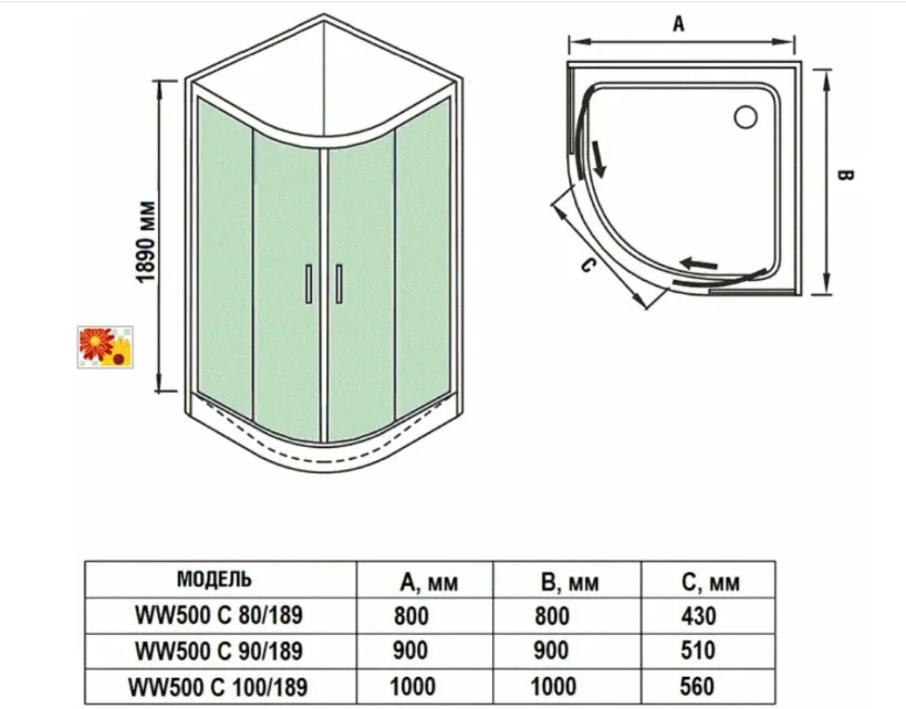 Душевое ограждение WeltWasser WW500 С 90/189 H15 90х90х189см с поддоном купить,NaN