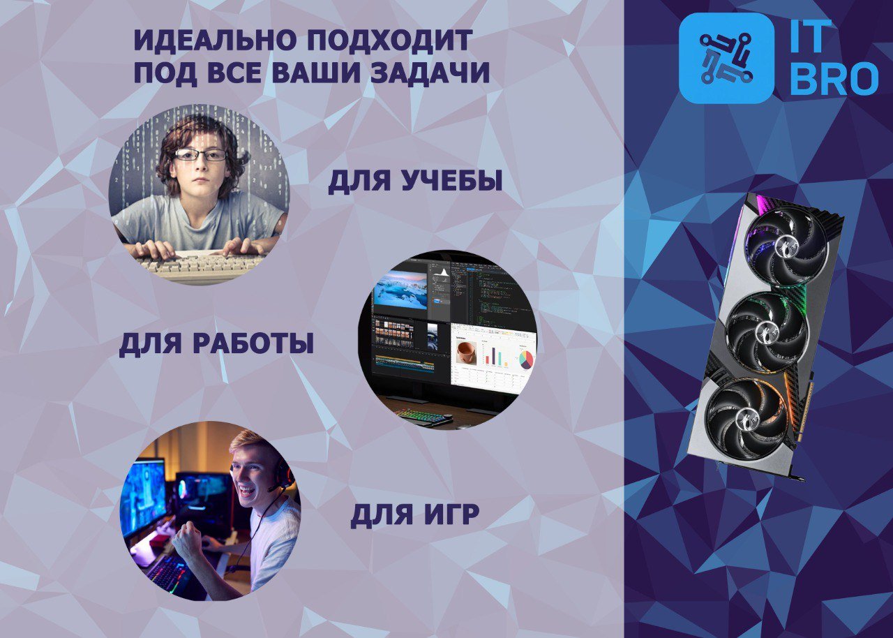 ITBRO i5-12400F / RTX 4060 8 Гб / 32 Гб / SSD 1000 Гб / Win 11 Pro купить,NaN
