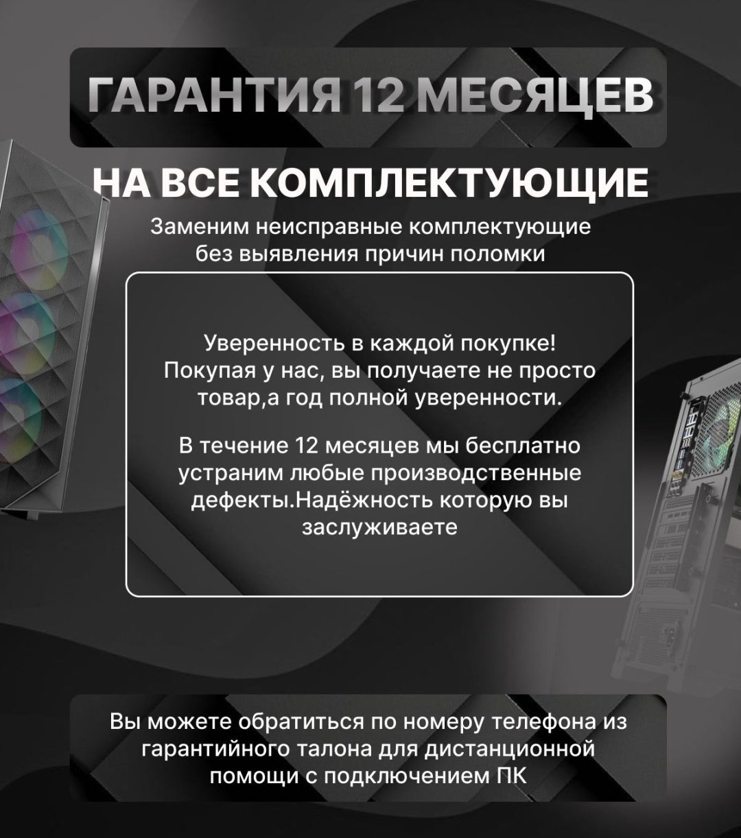 DARKCOMP R7 7800X3D / RTX 5070 12 Гб / 64 Гб / SSD 1000 Гб / Win 11 Pro