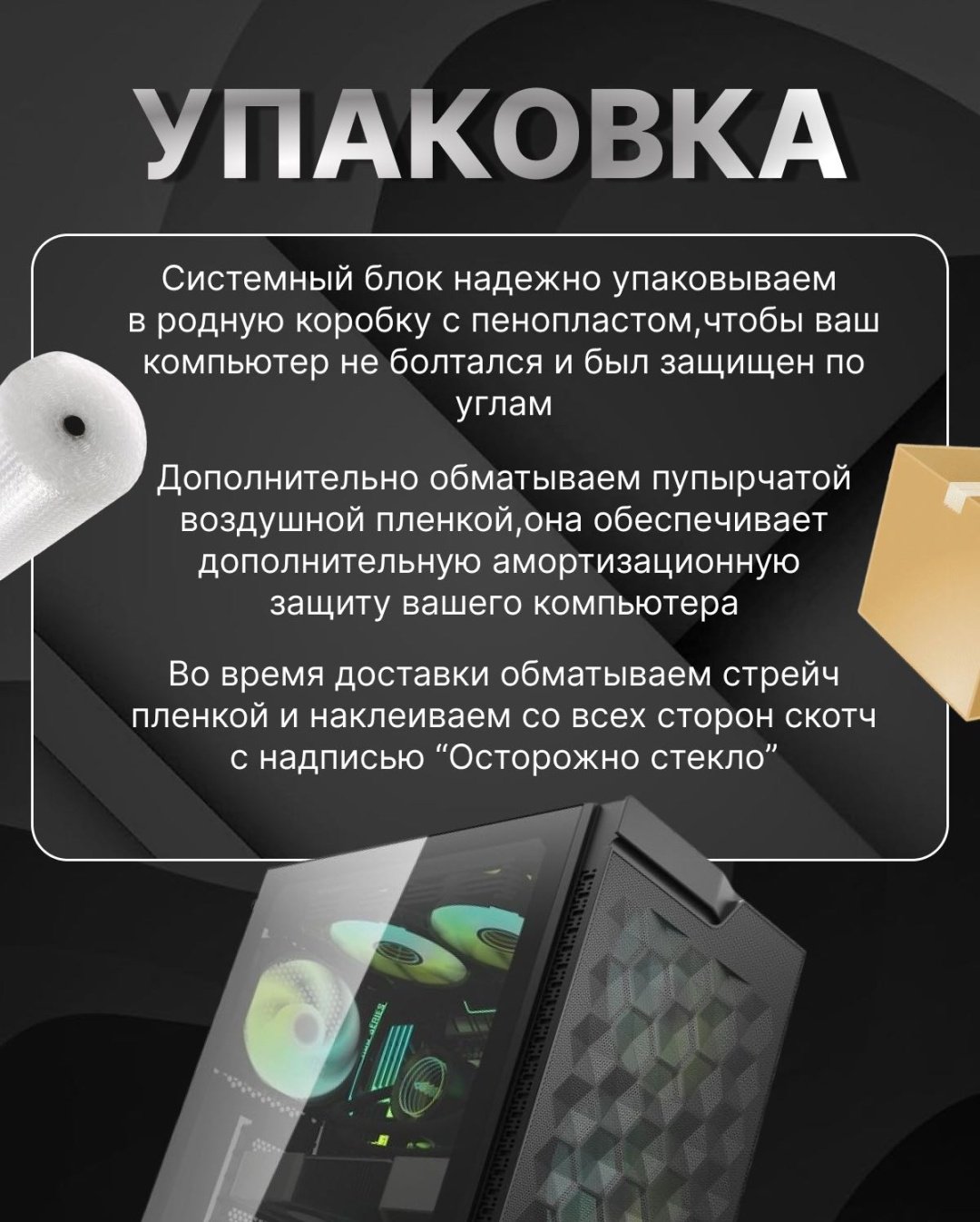 DARKCOMP R7 7700 / RTX 5060 Ti 8 Гб / 16 Гб / SSD 512 Гб / Win 11 Pro