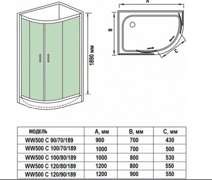Душевое ограждение WeltWasser WW500 С 120/90/189 R XL H24 120х90х189см купить,NaN