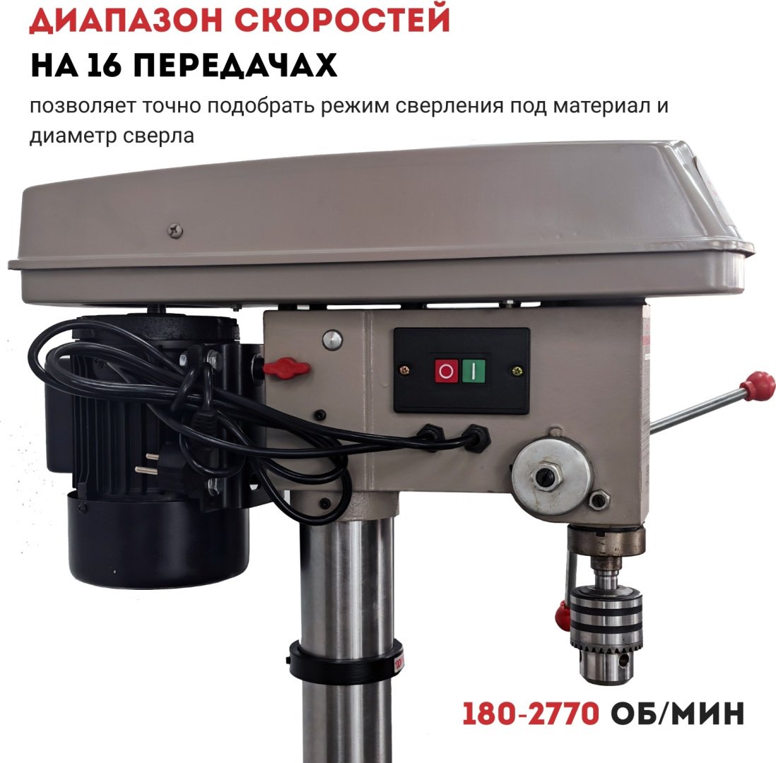CROWN вертикально-сверлильный CT32015