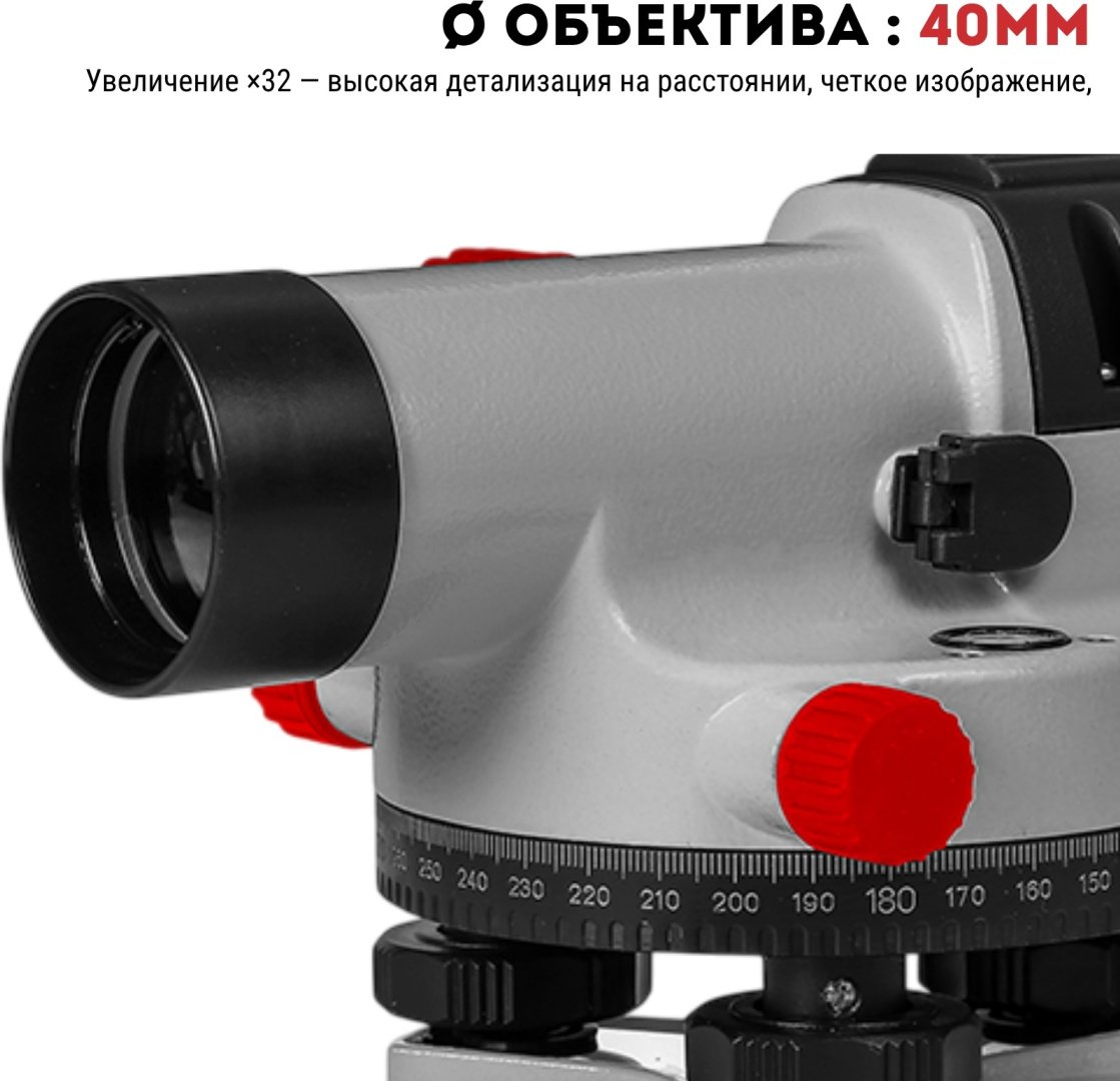 Оптический нивелир CROWN CT44043 купить,NaN