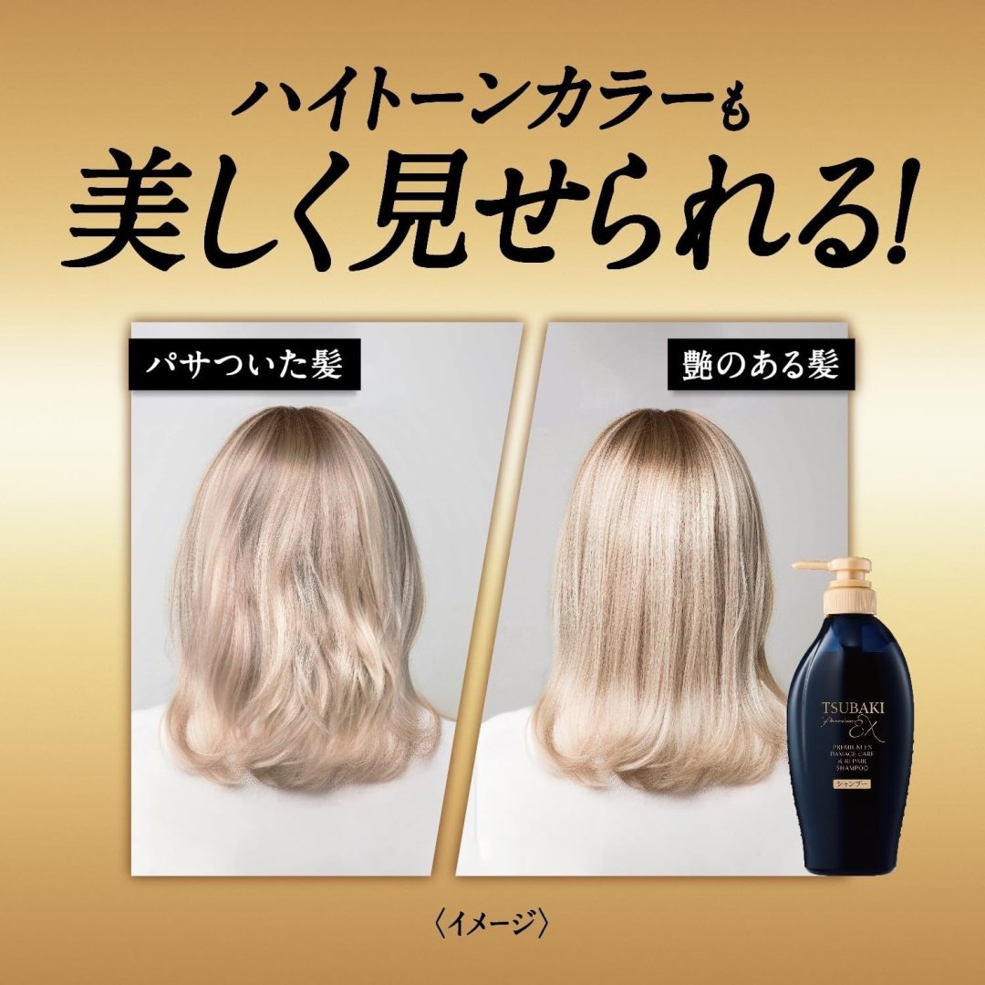 Tsubaki EX Damage Care&Repair Conditioner Кондиционер для интенсивного восстановления волос кондиционер 450 мл - ForteMarket Tsubaki EX Damage Care&Repair Conditioner Кондиционер для интенсивного восстановления волос кондиционер 450 мл купить,NaN