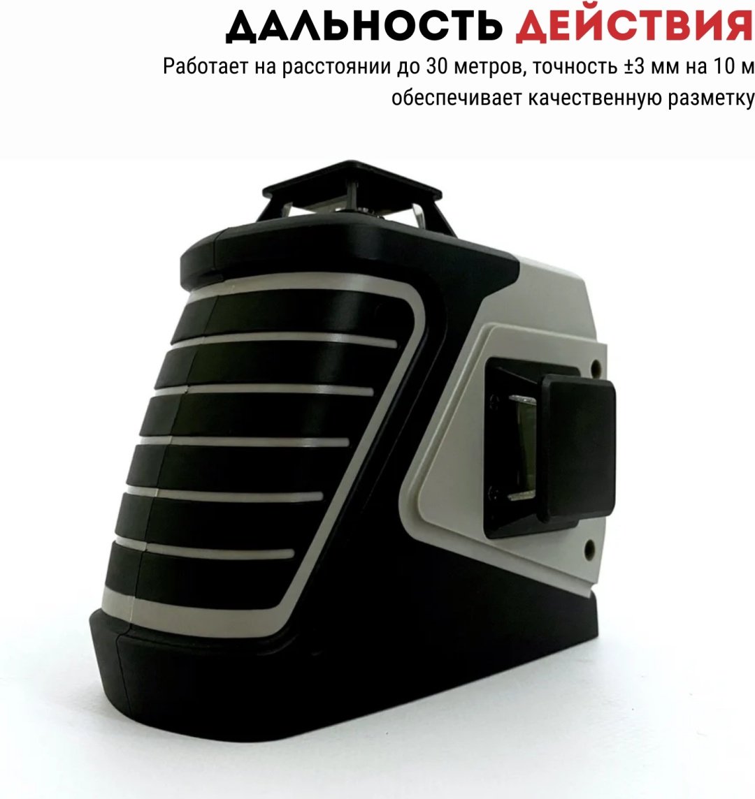 Лазерный уровень CROWN линейный CT44048 купить,NaN