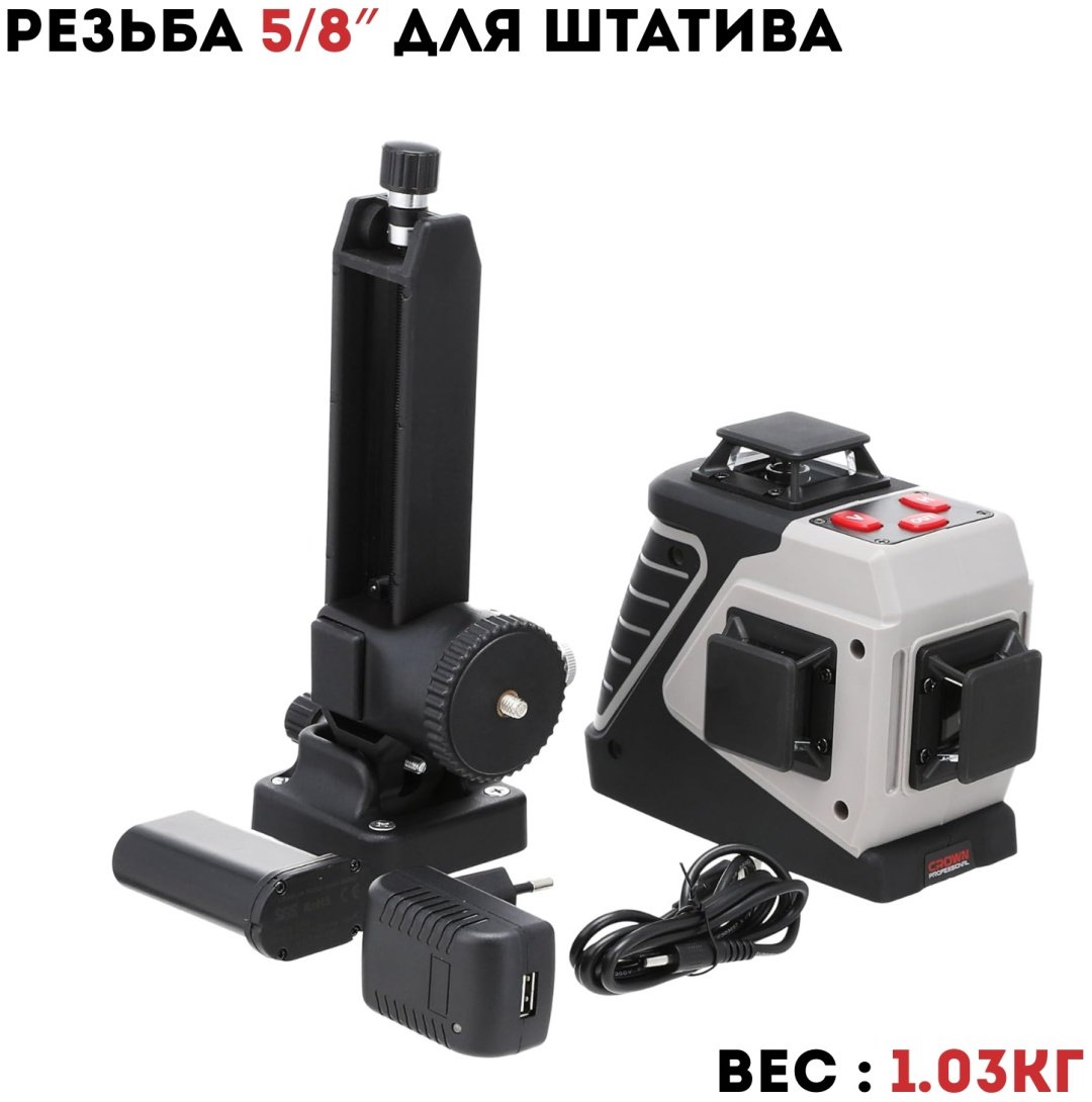 Лазерный уровень CROWN линейный CT44048 купить,NaN