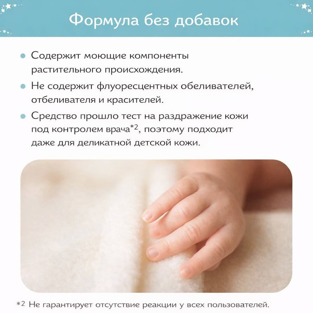 FaFa Story Dreamy Жидкое средство 0.85 л купить,NaN