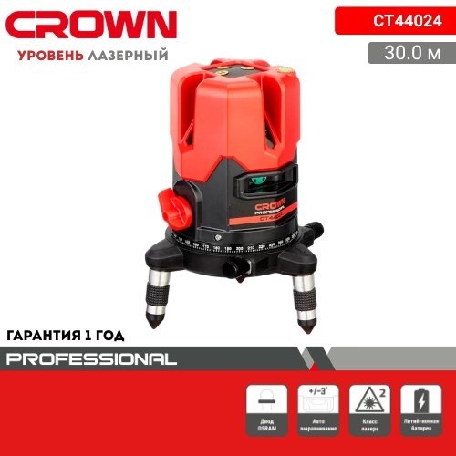 Лазерный уровень CROWN линейный CT44024 купить,NaN