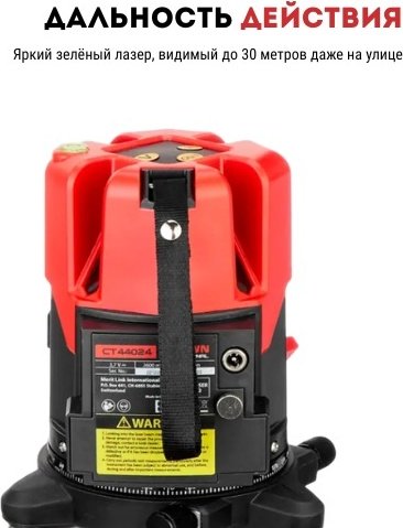 Лазерный уровень CROWN линейный CT44024 купить,NaN