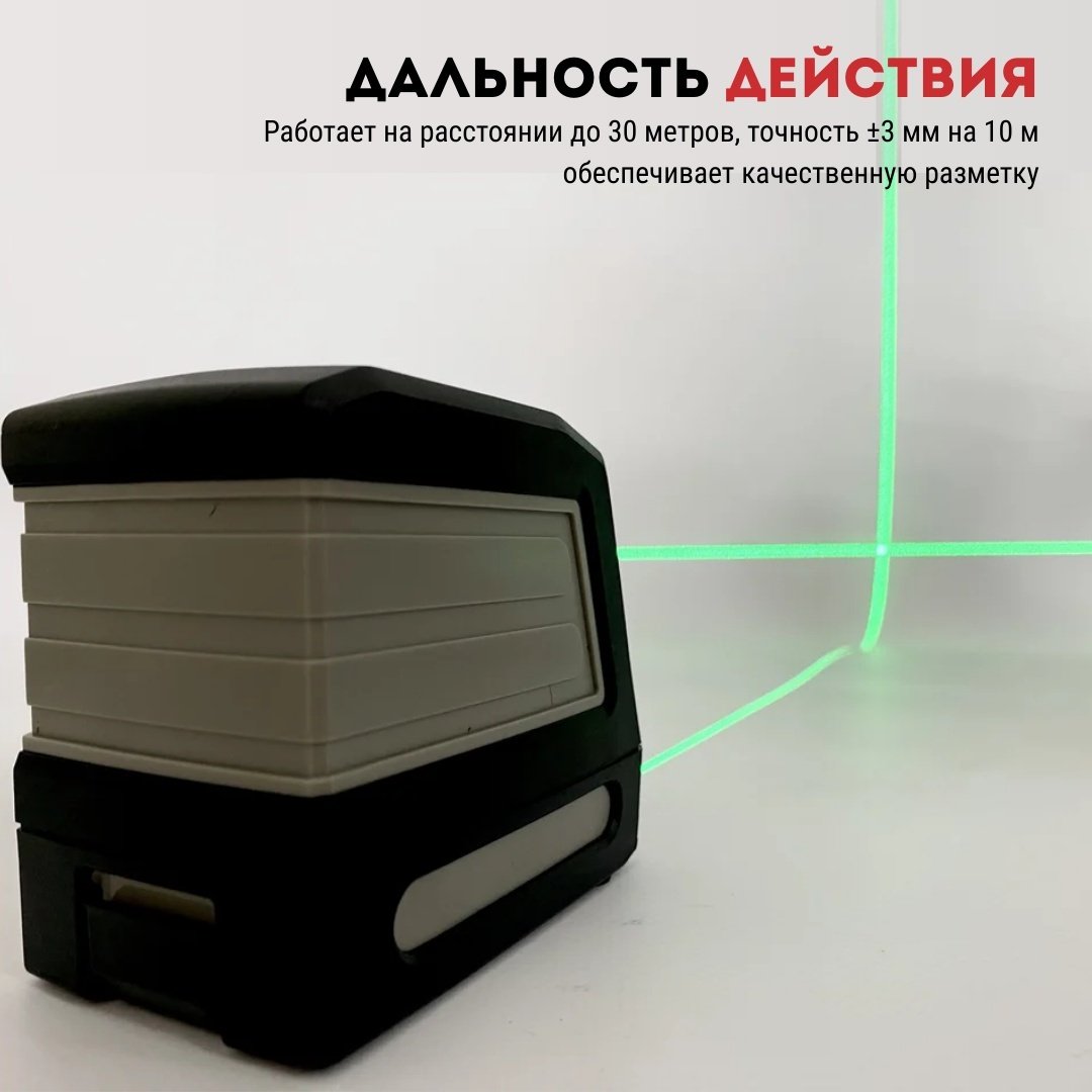 Лазерный уровень CROWN линейный CT44047 купить,NaN
