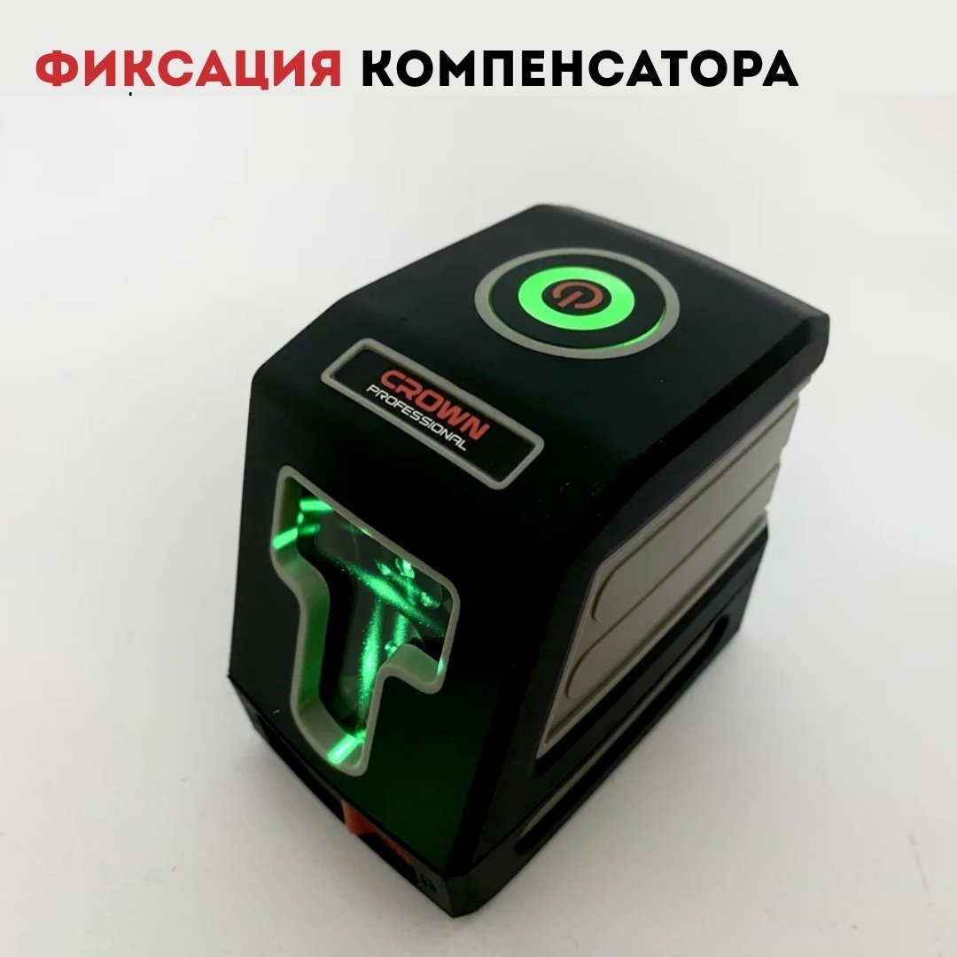 Лазерный уровень CROWN линейный CT44047 купить,NaN